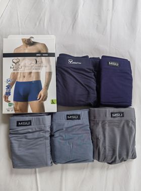 2条装真想您内裤男士平角裤竹纤维柔软抗菌男内裤四角短裤76840