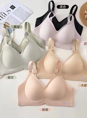 无痕内衣女轻薄透气聚拢固定不跑杯大胸显小文胸罩无钢圈运动文胸