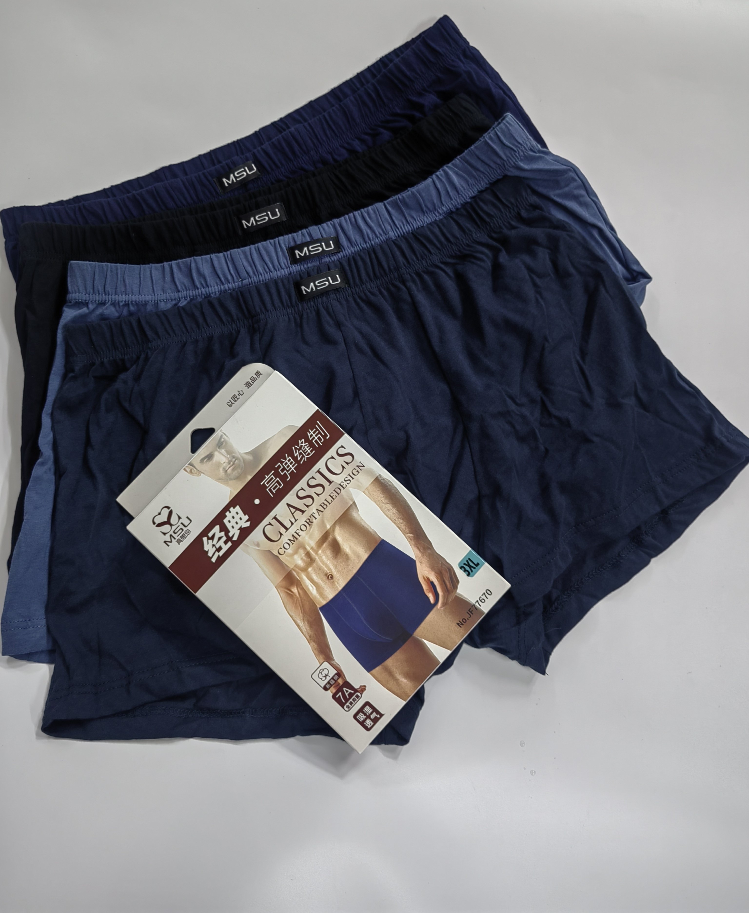 真想您MSU男士内裤棉中腰吸湿透气抑菌舒适宽松平角裤短裤77670