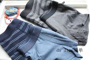 特别好 平角内裤 纯棉］中低腰 外贸男士 纯色条纹 ［台wan诚衣