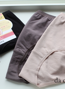 出口日本 外贸日单纯色中腰纯棉质运动弹力舒适不勒女包臀内裤A70