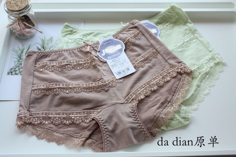 莫代尔日本中低腰柔软透气内裤