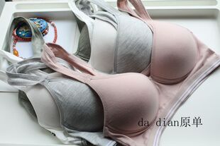出口日单弹力背心女 内衣H51 纯棉罩杯无钢圈舒适瑜伽运动外贸大码