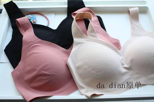 日单纯色薄杯透气睡眠背心式文胸