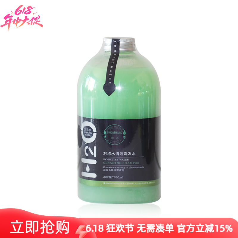 施清对称水控油洗发液750ml无硅油洗发水控油去油清爽去屑止痒H2O