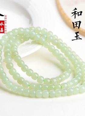 久雅水晶 天然7A级晴水和田玉多圈 无结构和田玉老型珠手链  批发