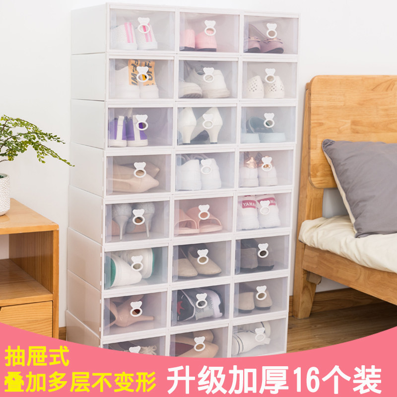 加厚塑料鞋盒收纳盒透明单个抽屉式鞋收纳神器鞋柜简易鞋架省空间