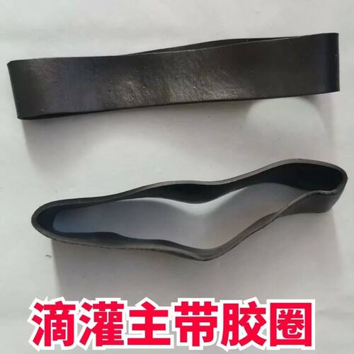 胶圈胶垫微喷滴灌胶圈卡箍