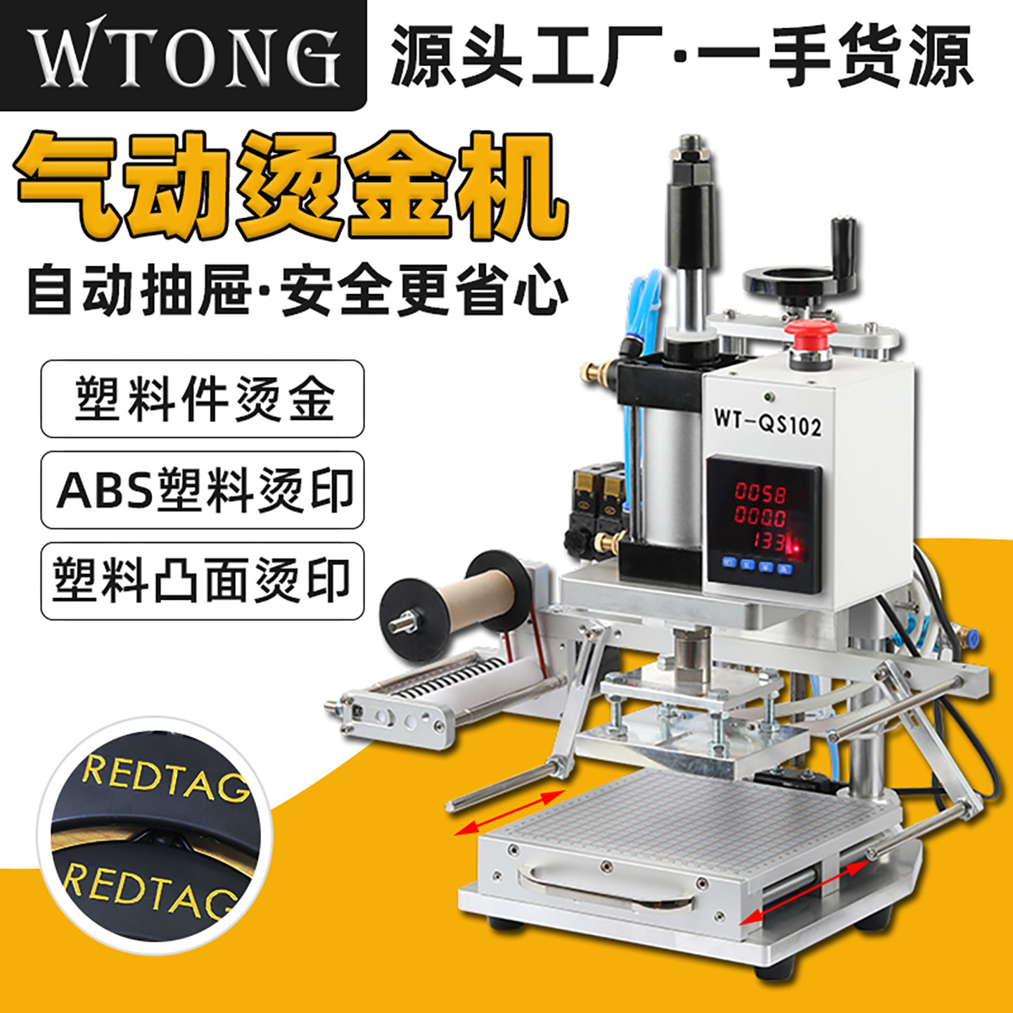 文通自动抽屉安全拿放工厂直销