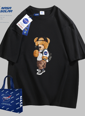 NASA SOLAR联名款夏季卡通小熊印花男女同款潮牌纯棉T恤情侣短袖i