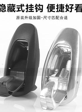 雅迪电动车前置挂钩爱玛立马绿源小刀金属挂钩通用型铝合金挂物勾