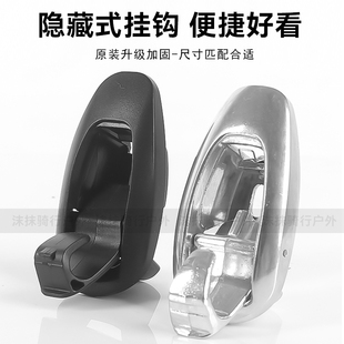 雅迪电动车前置挂钩爱玛立马绿源小刀金属挂钩通用型铝合金挂物勾