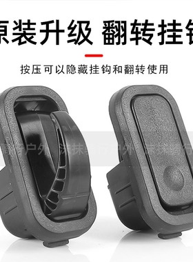 爱玛挂钩前置挂物钩E1S/E3/E6/E8/M5M6T5通用电瓶车头盔可拆挂勾