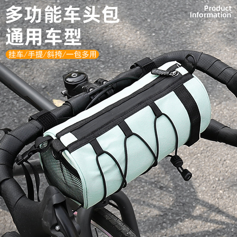 自行车包前梁包女生高颜值山地车单车公路车置物挂包骑行收纳包