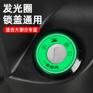 踏板电瓶车钥匙孔保护盖电动车电门锁盖配件大全龙头锁防护壳通用