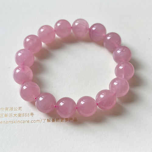 天然高品质粉色水晶马粉手串女款