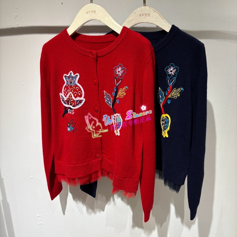 飞鸟和新酒女装 2025年冬季新款专柜正品代购 针织开衫FZ57034059