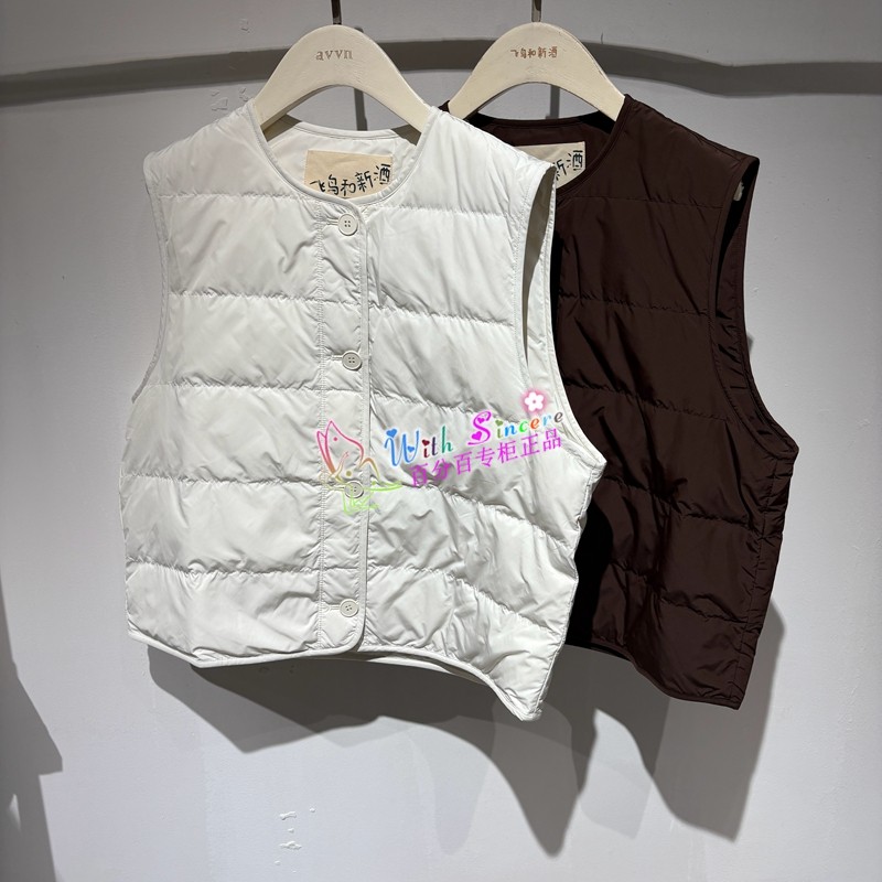 飞鸟和新酒 女装 专柜正品代购 2025冬装新款 羽绒服 FZ57112007