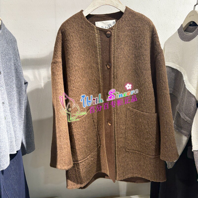 飞鸟和新酒 女装 专柜正品代购 2025冬装新款 呢大衣 FG57052049