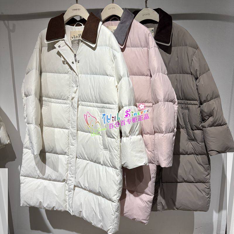 飞鸟和新酒 女装 专柜正品代购 2025冬装新款 羽绒服 FZ57012037