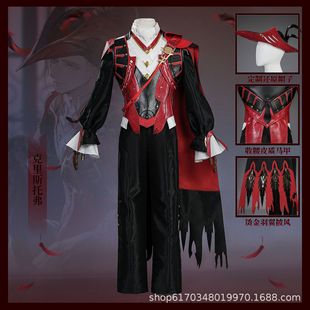 漫之境 鸣潮-克里斯托弗cos服游戏二次元套装工厂直发一件代发