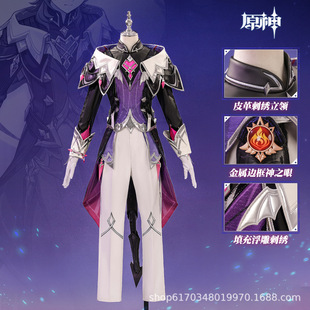 漫之境 原神杜林cos服游戏动漫二次元套装工厂直发一件代发