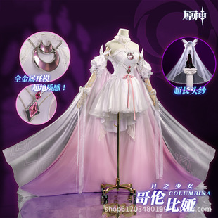 漫之境 原神少女礼服cos服游戏二次元套装工厂直发一件代发