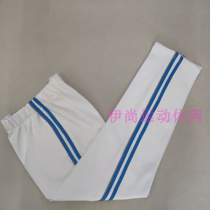 春秋新款纯棉中小学生校服裤子白色前荧光灰细杠后浅宝蓝二杠