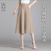 裙裁剪缝纫图纸样版 纸样女小个子高腰宽松裤 阔腿七分裤 005春夏季