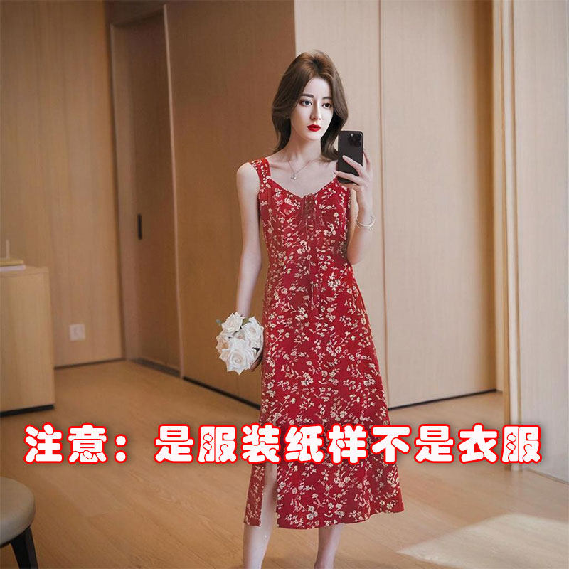 26中长裙连衣裙子碎花吊带裙女服装纸样裁剪图纸打版样版设计港风