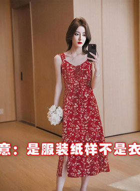 2025连衣裙碎花吊带裙女裙子服装纸样裁剪图纸打版样版设计港风