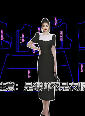 日常可穿轻奢礼服掐腰裙赫本风短袖连衣裙女服装纸样裁剪图纸纸板