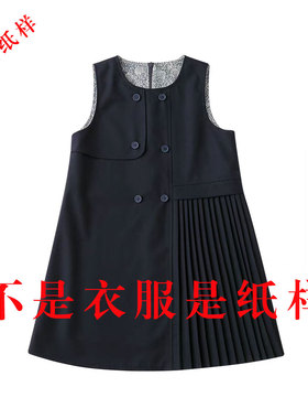 春秋儿童背心裙百褶裙学院风女童连衣裙中大童礼服裙纸样裁剪图纸