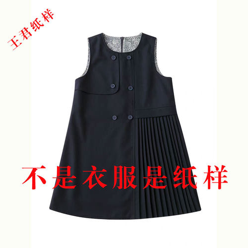 春秋女童学院风百褶连衣裙纸样