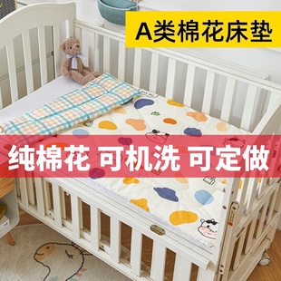 定做幼儿园棉花床垫儿童午睡褥子新生婴儿垫被宝宝被褥铺垫可水洗