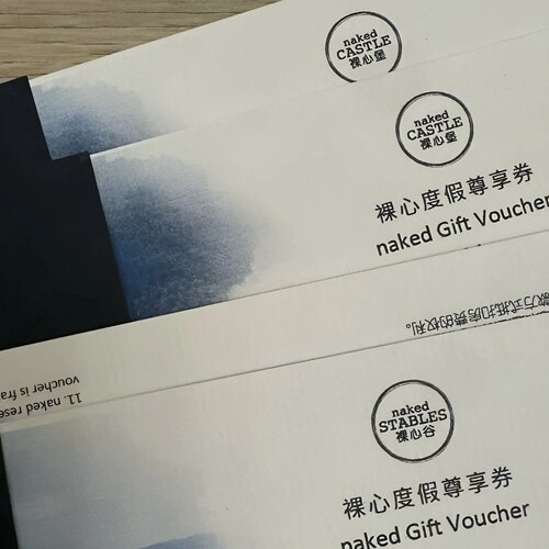 莫干山裸心堡 多晚有优惠
