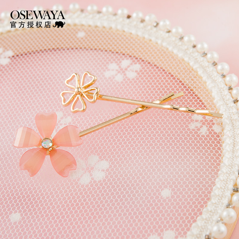 OSEWAYA樱花镂空组合发夹侧边夹日系少女lolita刘海夹一字夹头饰