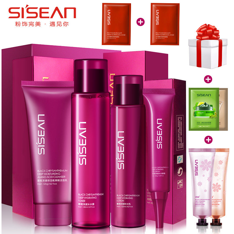 Water is still ink Ju Skincare Winter Facial Oil Control Deep Moisturizing Emulsion cosmetics for men and women