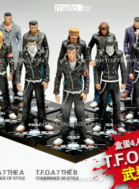 热血高校街区极恶王WORST武装战线热高1 18手办人偶4人10cm 7代