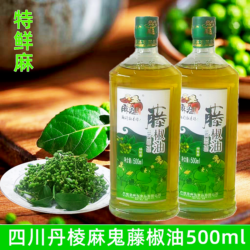 麻鬼藤椒油500ml 正宗四川特麻鲜花椒油麻油拌菜米线麻椒油调味油,粮油调味/速食/干货/烘焙,花椒油/藤椒油,淘宝优惠券,粉丝福利购,淘宝优惠卷