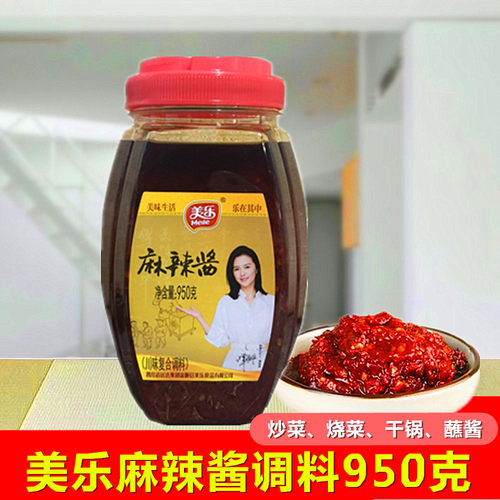 美乐950g四川干锅烧烤蘸酱