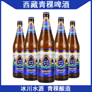 西藏青稞啤酒628ml*12瓶/4瓶 拉萨生产青稞啤酒