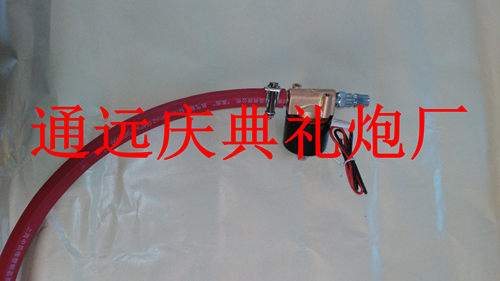 皇家礼炮进气阀纯铜配件礼炮