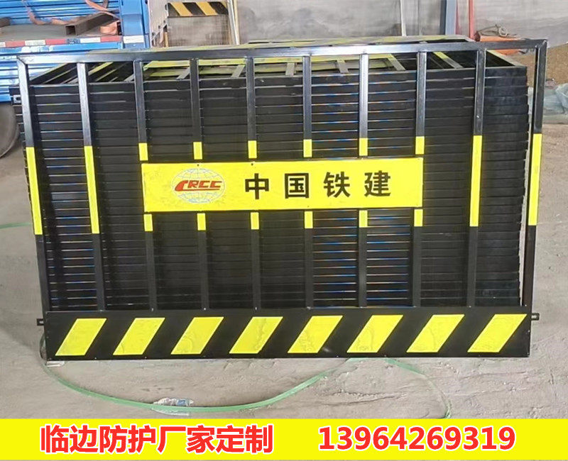 工地定型化临边防护栏基坑护栏工具式临边防护栏标准化围栏厂家