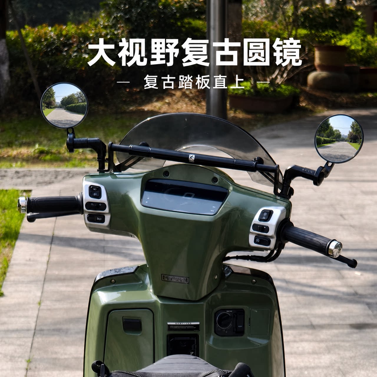 适用本田ns125la复古后视镜小小拉大拉nwf125春风150aura巧格i125