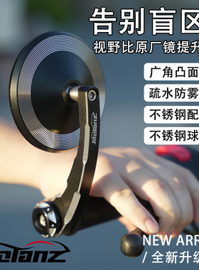 适用灰石250 707手把镜无极CU250 525改装tr300复古广角后视镜625