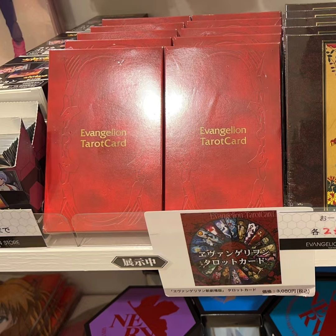 日本正版现货EVA新世纪福音战士塔罗牌整盒有塑封东京TAROT CARD