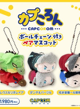 【国现卡普空capcom御剑成步堂维吉尔但丁逆转裁判鬼泣叠叠乐趴趴