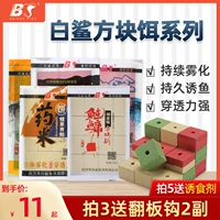 Белая акула 饵 白 白 白 白 白 白 白 白 白 白 白 白