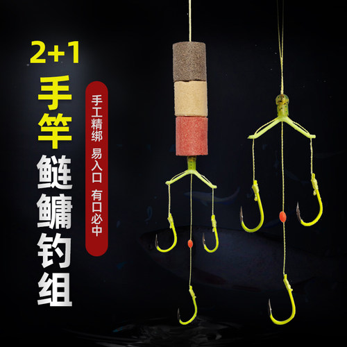 白鲨成品鲢鳙大物子线仕挂开口八字环手杆颗粒专用伊势尼三钩钓组